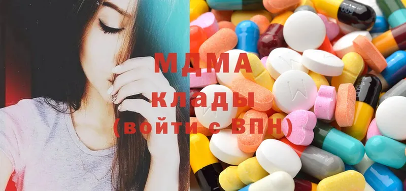 Купить наркотики цена Починок A-PVP  Меф мяу мяу  Марихуана 