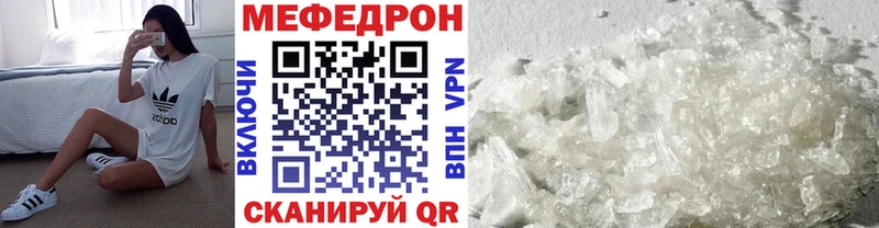 Купить наркотики цена Починок ГАШ COCAIN Меф МАРИХУАНА