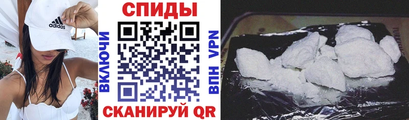 АМФ Premium  наркота  Починок 