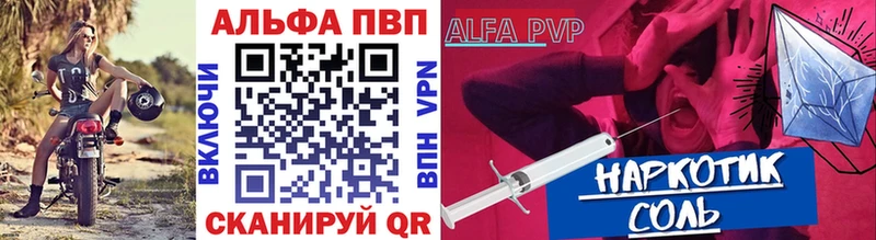 A PVP СК КРИС  Починок 