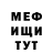 КЕТАМИН VHQ Geoffrey Florence