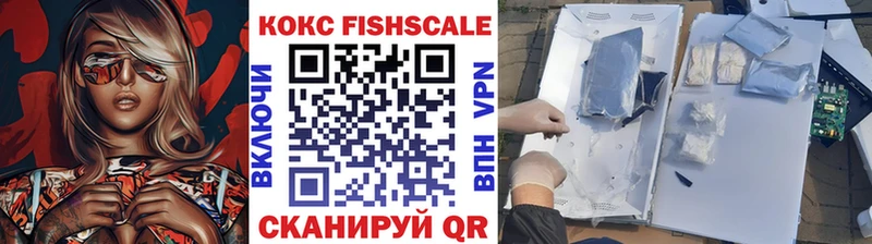 Cocaine Колумбийский  Починок 