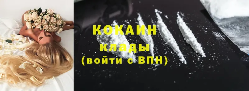 Cocaine Боливия Починок