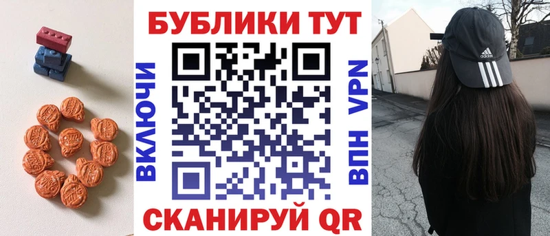 купить закладку  Починок  Экстази 250 мг 