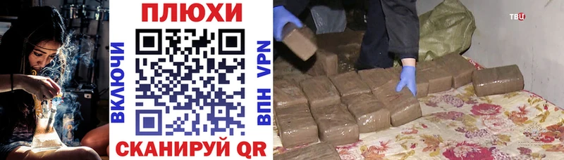 купить наркотики сайты  Починок  Гашиш VHQ 