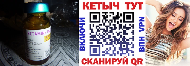 ссылка на мегу ссылки  хочу   Починок  Кетамин ketamine 