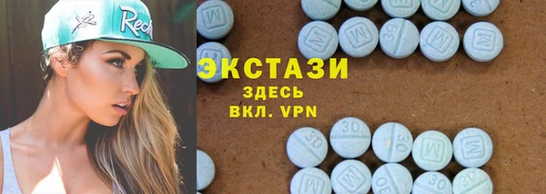 MDMA Новодвинск