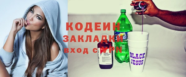 jwh Новозыбков
