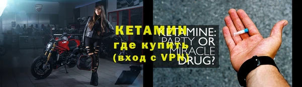 MDMA Новодвинск