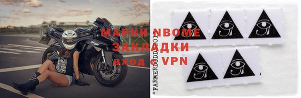 альфа пвп Новокубанск