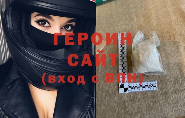 jwh Новозыбков