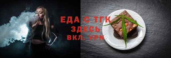 а пвп мука Нягань