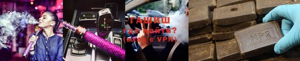 альфа пвп Новокубанск