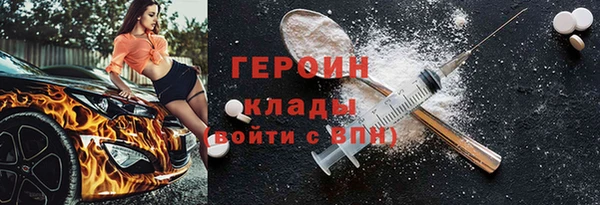 MDMA Нязепетровск