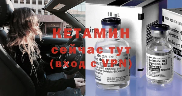 герыч Краснотурьинск