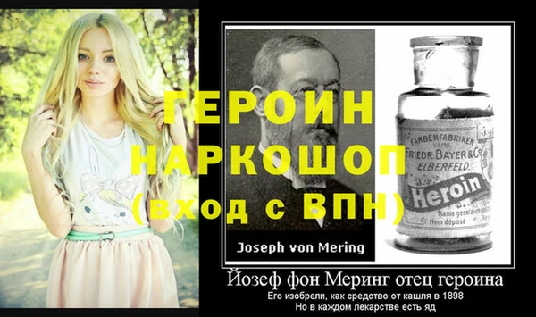 jwh Новозыбков