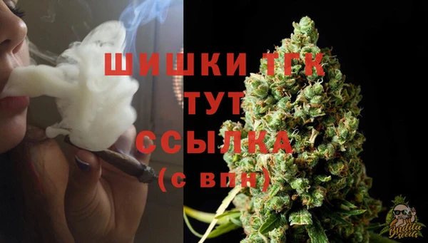MDMA Нязепетровск