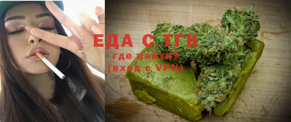 MDMA Нязепетровск