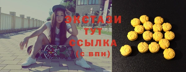 MDMA Нязепетровск
