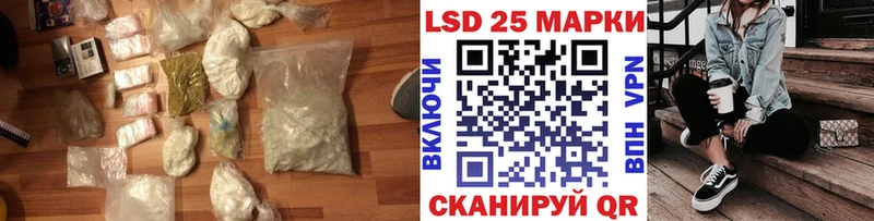ЛСД экстази кислота  закладка  мега   Починок 
