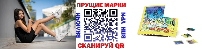 Наркотические марки 1500мкг  сколько стоит  Починок 