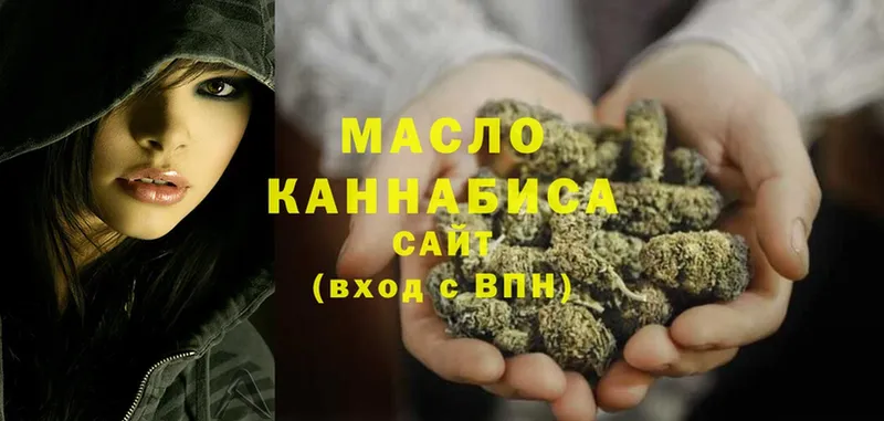 ТГК THC oil  Починок 